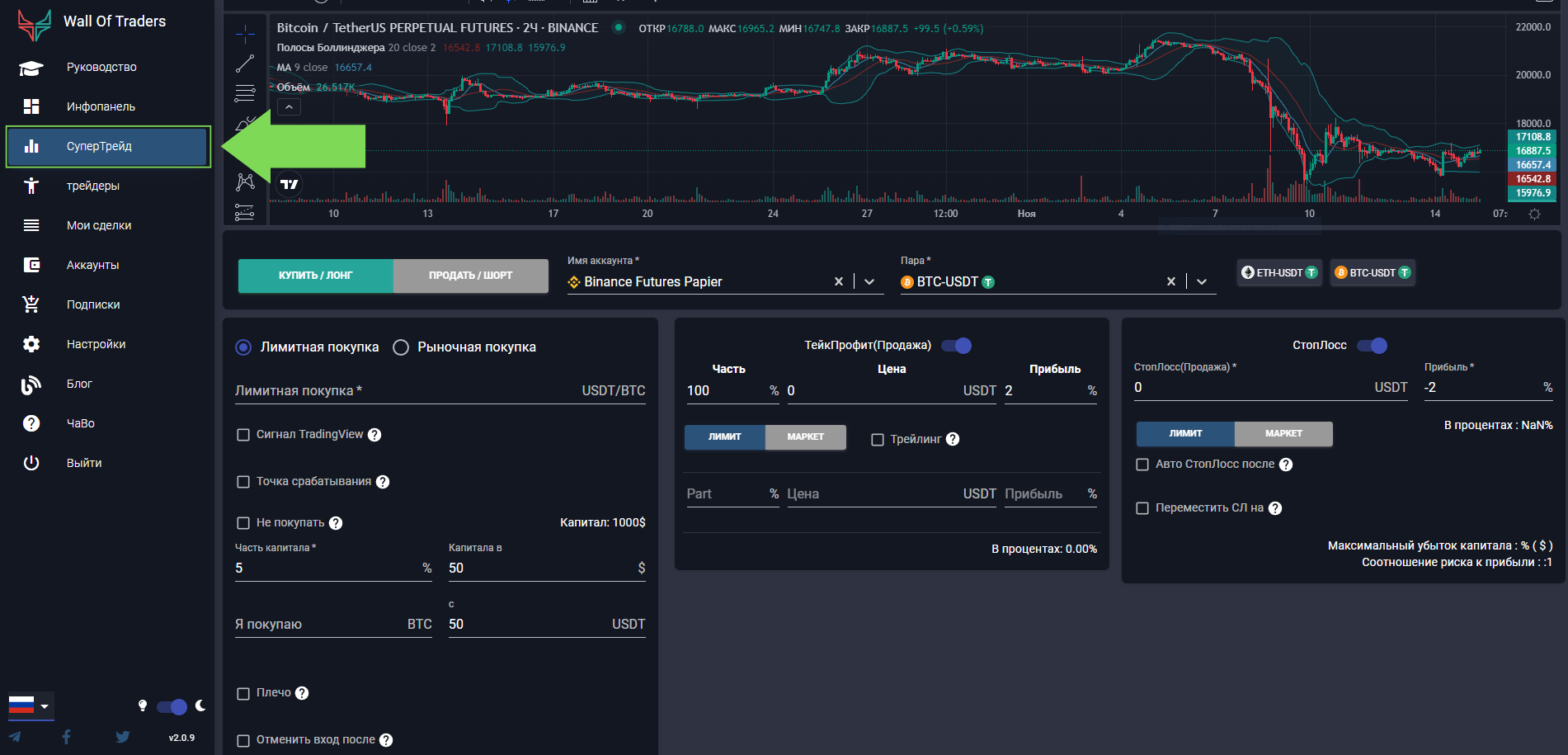 пополнение steam через binance фото 62